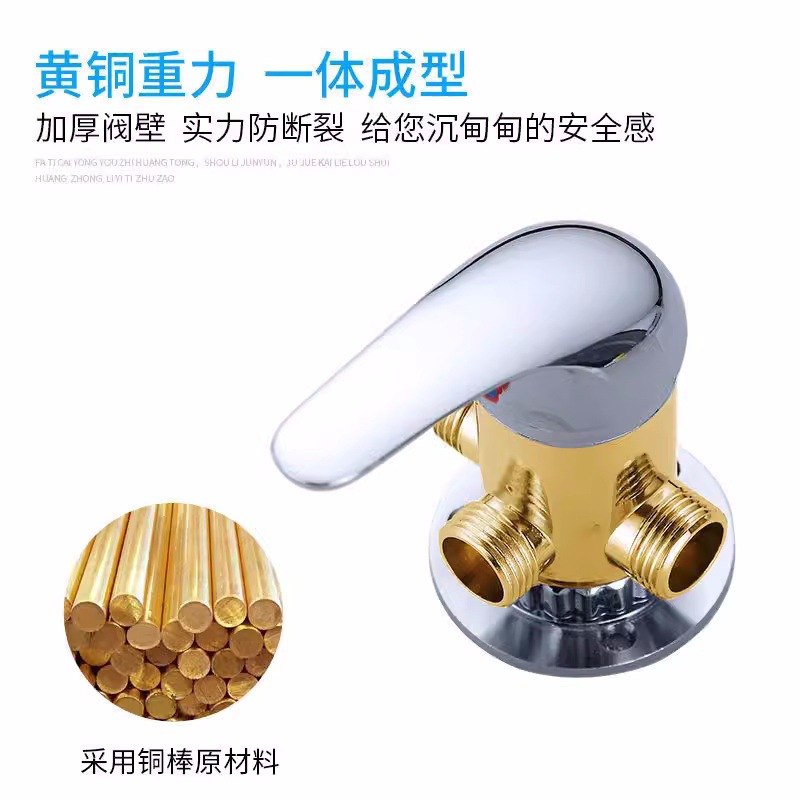 太阳能混水阀带上水家用明装热水器混合阀淋浴龙头老式开关阀门