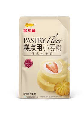 金龙鱼蛋糕粉低筋小麦粉