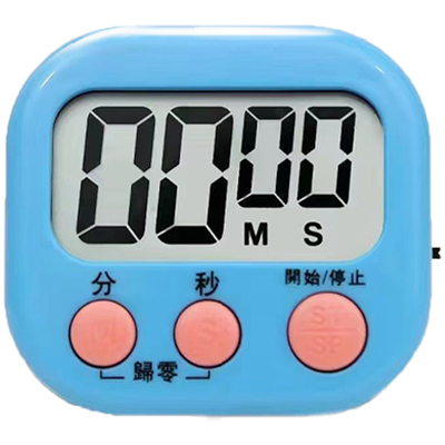 厨房定时器提醒器秒表