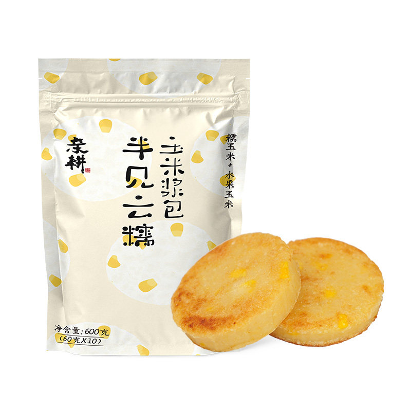 亲耕半见云东北糯玉米浆包软糯