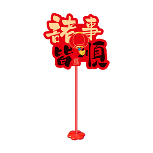 新年桌飘小摆件2026马年桌牌装饰品元旦商场柜台春节过年场景布置