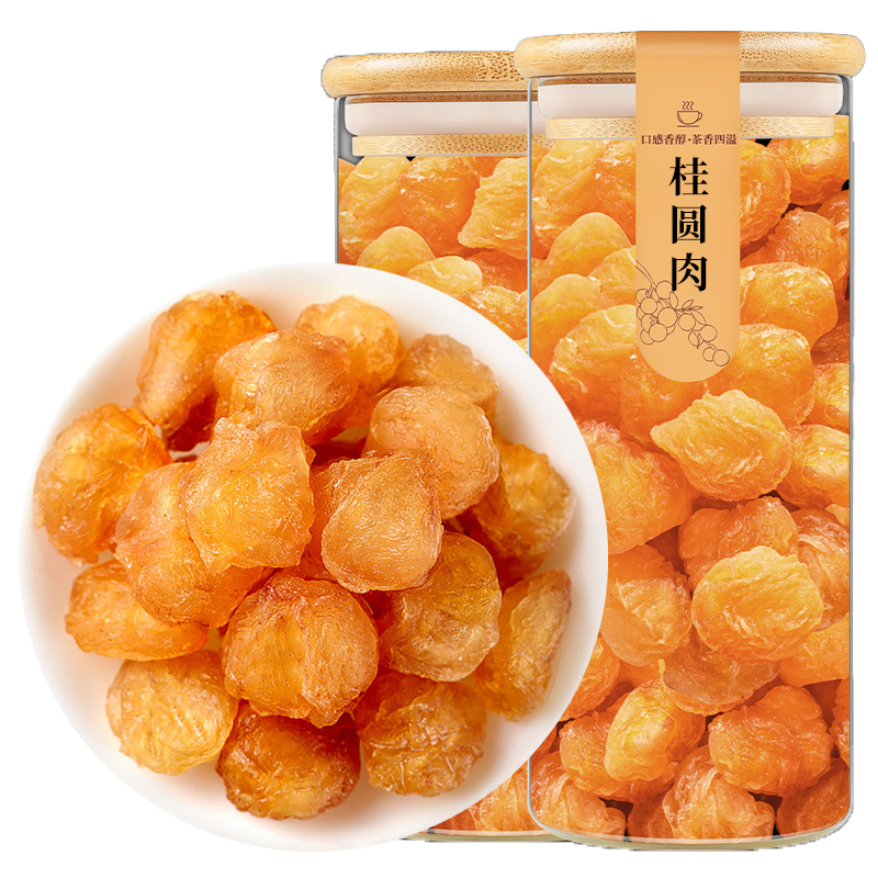 無(wú)核新桂圓肉干高州福建原龍眼干產(chǎn)泡水氣養(yǎng)官方旗艦店血不特級(jí)