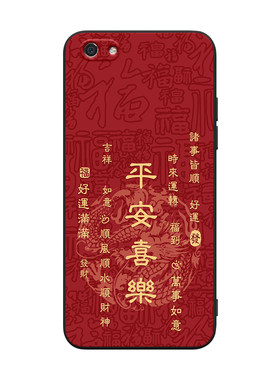 适用于oppoa14g老款硅胶手机壳