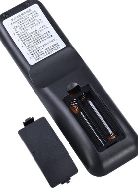 文轩适用于海信网盒遥控器