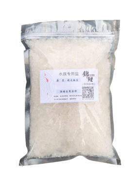 专用水族用盐杀菌消毒冷水矿物