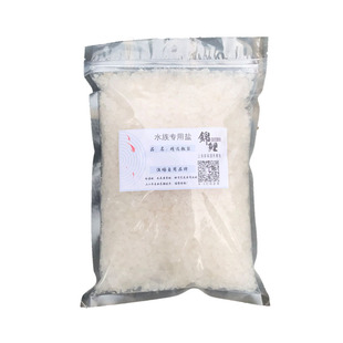专用水族用盐杀菌消毒海盐观赏鱼锦鲤鱼热带鱼冷水鱼缸鱼池矿物