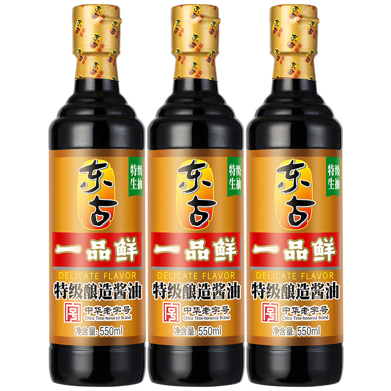 东古一品鲜酱油550ml*3瓶