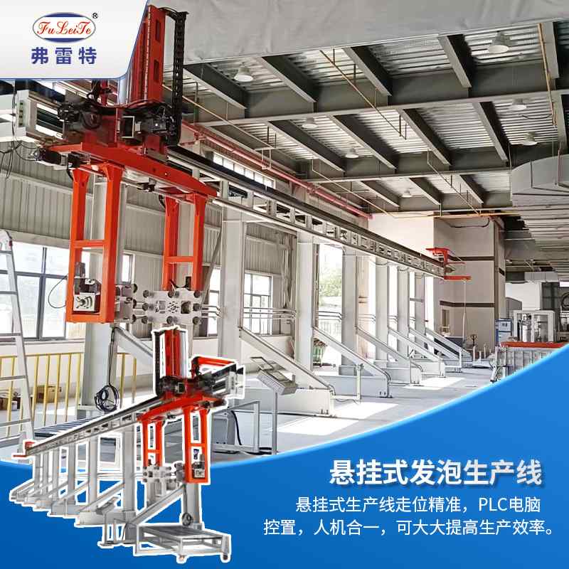 自动售卖机全自动发泡生产线聚氨酯高压发泡设备环戊烷发泡机器厂