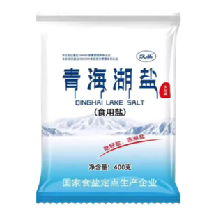 汉晶高原天然湖盐青海湖盐未加碘零添加抗凝结剂厨房必备调味品