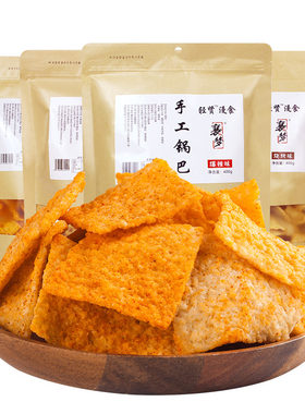 手工老灶锅巴大袋解馋小吃