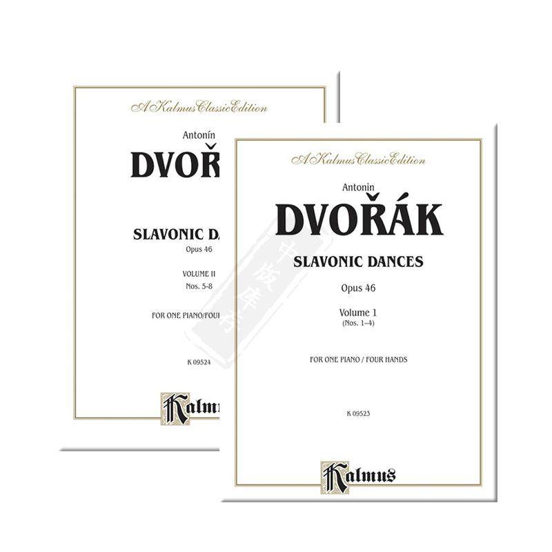 德沃夏克 斯拉夫舞曲op46 钢琴四手联弹 全套共一至二卷 原版进口乐谱书 Dvorak Slavonic Dances Piano Duet 00-K09523/524