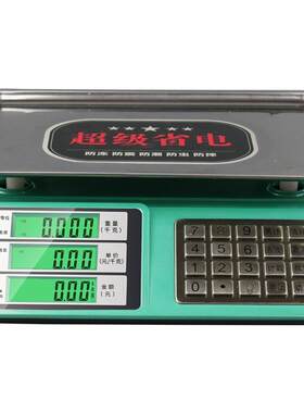杰力电子秤商用小型30kg精准