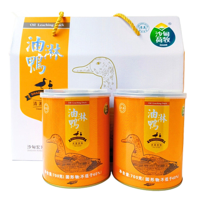 云南特产熟食香酥油淋鸭礼盒装
