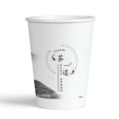 加厚整箱一次性纸杯子纸杯子