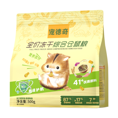 宠德奇冻干仓鼠粮食全价金丝熊粮