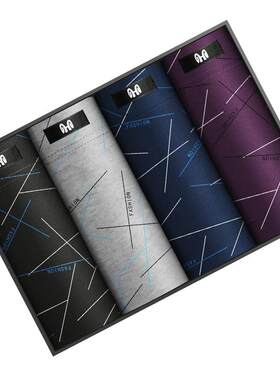 恒源祥纯棉平角裤男抗菌多款可选