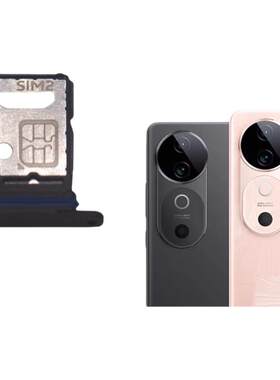 适用于VIVO S19 S19Pro卡托卡槽 手机sim插卡座存储卡芯卡套卡拖