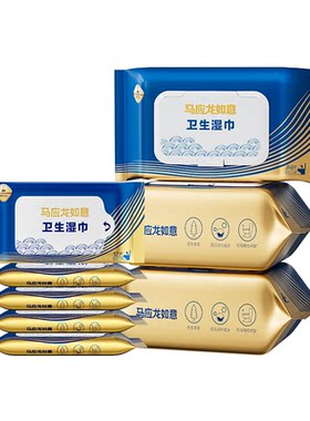 马应龙湿厕纸便捷装温和清洁