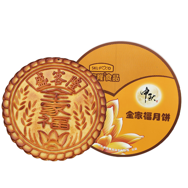 青岛特色盛客隆手工怀旧老式五仁大月饼高档铁礼盒中秋特产1400g