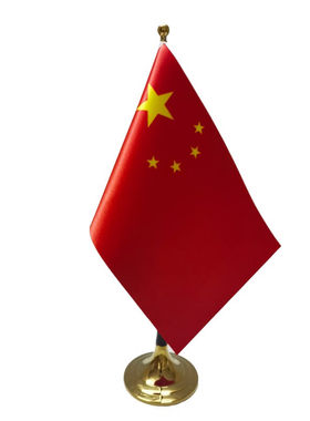 高档国旗党旗摆件办公桌会议桌小国旗带底座架子五星红旗桌旗装饰