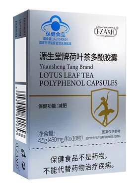 【无需节食】减肥瘦身躺着掉燃脂排油瘦肚子大肚腩减小腹官方正品