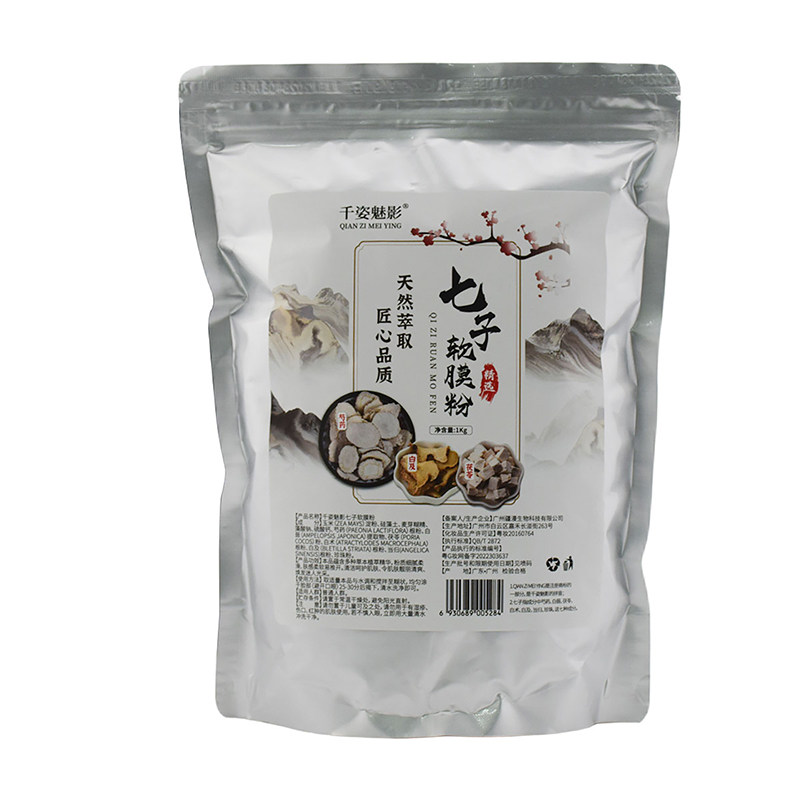 千姿魅影七子软膜粉1000g面膜粉