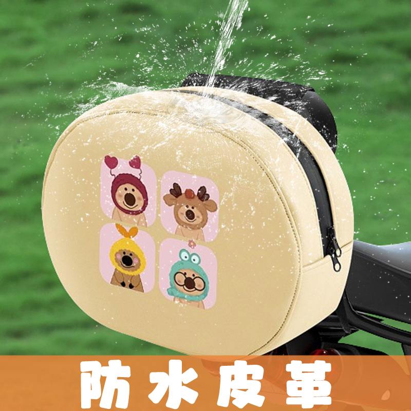 九号雅迪小牛爱玛台铃电动车后座收纳挂包雨衣充电器防水车尾储物