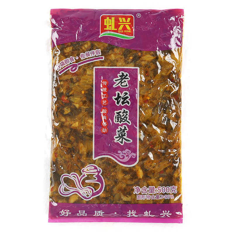 老坛酸菜20包整箱商用冬笋下饭即食沙县小吃专用酸菜鱼腌制咸菜