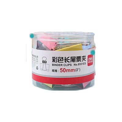 得力大中小8551大号铁彩色长尾夹