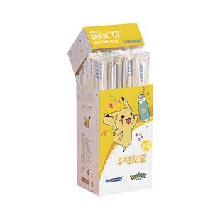 吸管一次性单独包装儿童食品级孕产妇宝宝喝汤奶茶粗弯头吸管