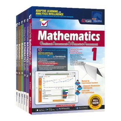 SAP数学能力阶段测试1-6年级