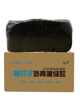 屋顶防水补漏材料裂缝漏水沥青固体油膏房屋道路快速修补料