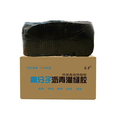 屋顶防水补漏材料裂缝漏水沥青固体油膏房屋道路快速修补料