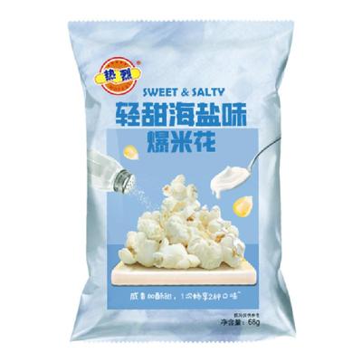 热烈爆米花苞米花热烈电影院