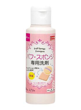 Daiso大创深度80ml化妆刷清洗液
