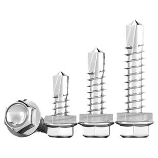 304/316不锈钢外六角钻尾螺丝自攻自钻燕尾钉3.9M4.2M4.8M5.5M6.3