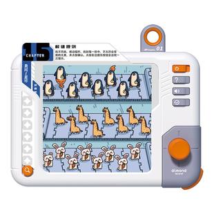 艾蒙岛智能侦探推理思维机儿童益智玩具注意专注力游戏训练小学生