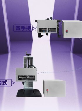 紫旭刻划机 小型手持便携式深度打码机钢印刻划机汽车车架号工具