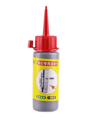 门锁锁芯润滑铅石墨粉