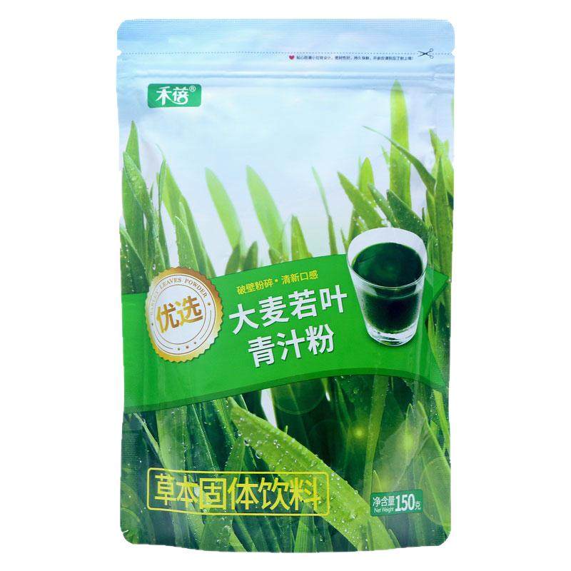 禾蓓大麦若叶青汁粉官方正品冲泡代餐膳食纤维粉大麦苗粉麦青团粉