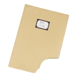 蓝猫贝贝牛皮纸包书皮加厚防水防污免剪裁中小学包书纸质古风书皮