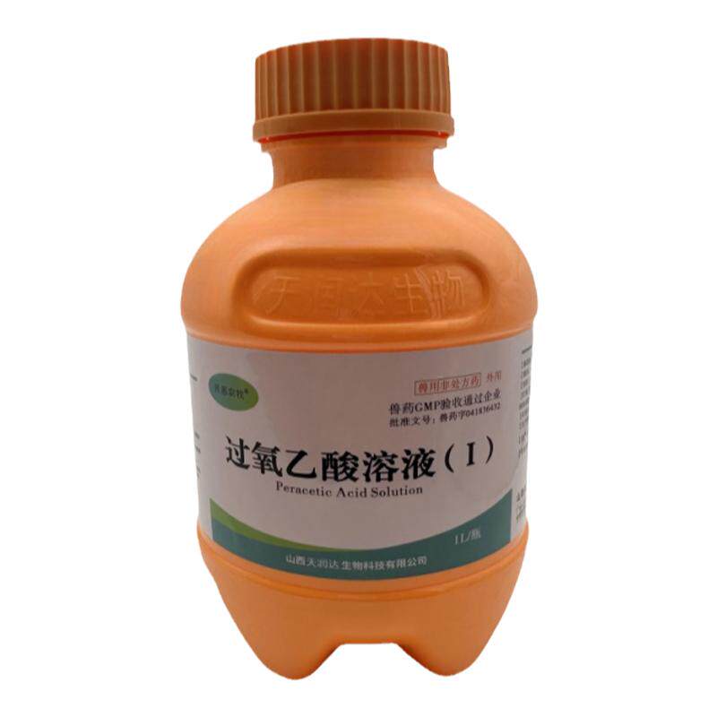 晋惠农牧消毒液口蹄疫过氧乙酸