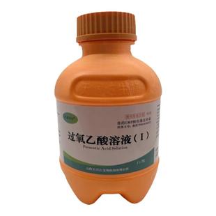 过氧乙酸溶液兽用消毒液剂猪牛羊鸡鸭鹅养殖场细菌病毒猪瘟口蹄疫