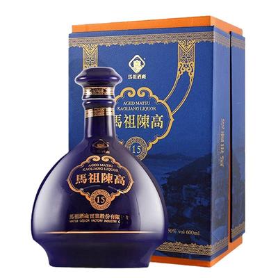 官方正品~可开发票马祖陈高15年