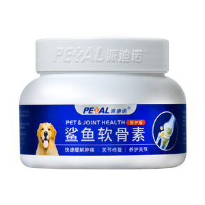 派迪诺鲨鱼软骨素狗狗专用关节宝犬用修复关节软骨疼痛腿抖软骨素