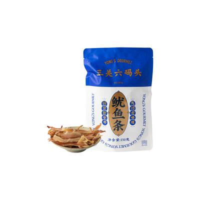 三关六码头手撕鱿鱼条200g/袋