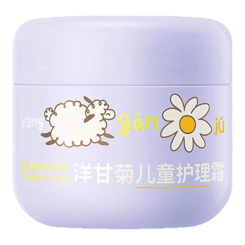 新生宝宝专用秋冬季洋甘菊面霜