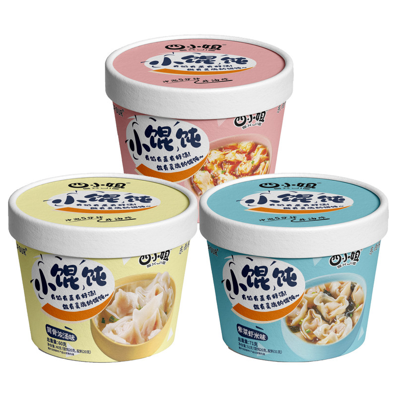 三种口味速食小馄饨开水一泡即食