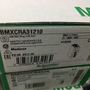 议价Schneider全新模块BMXCRA31210C BMXCRA31210