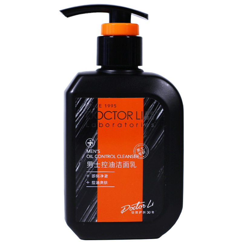 李医生男士控油洁面乳痘痘备长炭洗脸毛孔清爽学生面部泡泡洗面奶
